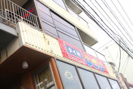 鎌倉では海の見えるタイ料理店として有名なお店です。