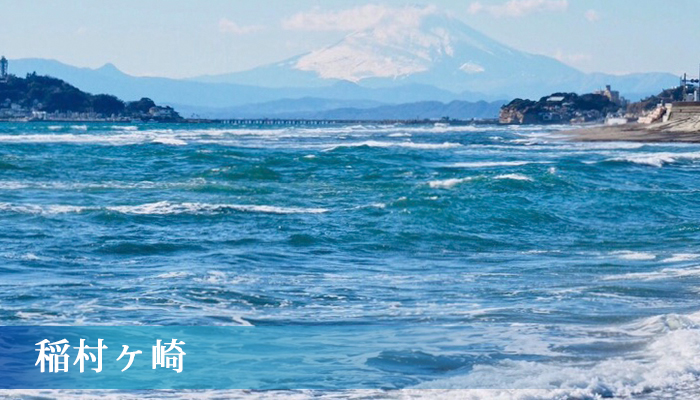 稲村ガ崎の海