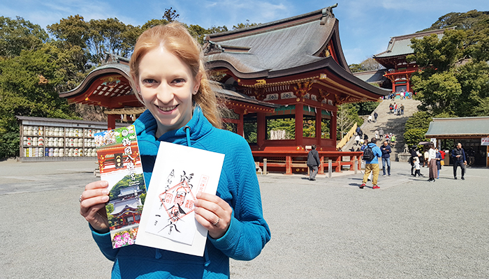 続いて鶴岡八幡宮3：御朱印