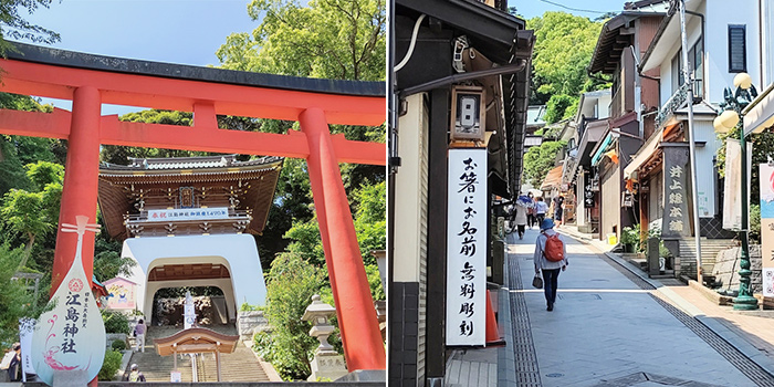 江の島の商店街