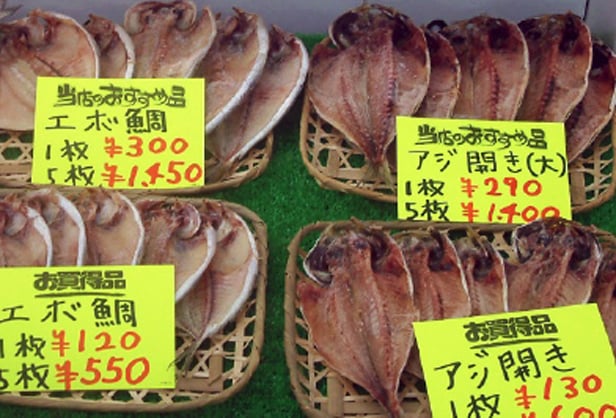 마나즈루 사토우미 BASE