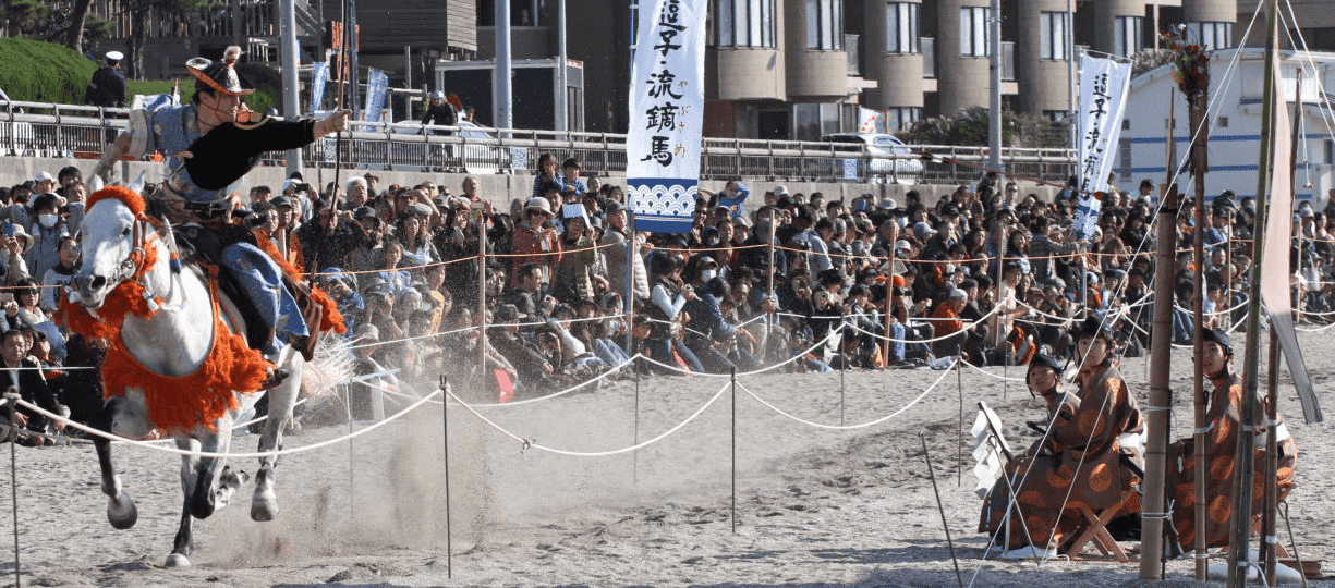 【Zushi】 Flower horse and samurai queue