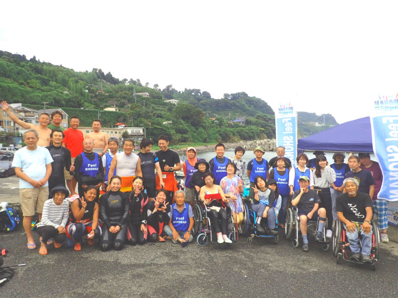 FeelSHONAN Disabled Persons Diver Support Day